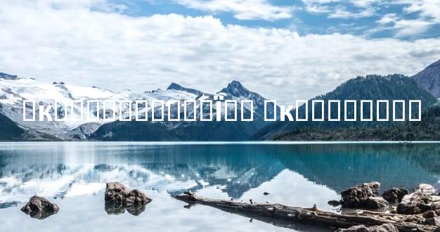 �к�����ɶ����Ϊ�� �к��ӵ�����